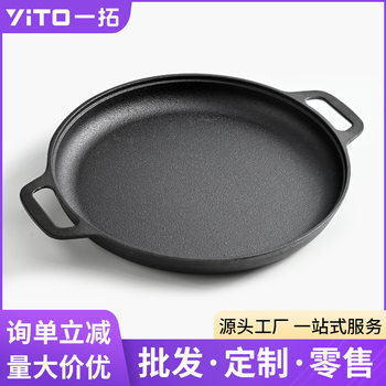 Teppanyaki Grill Pan, Outdoor Camping Griddle, Commercial Korean-Style Grill Pan Without Skewers, Grilled Fish, Cassette Stove, Steak