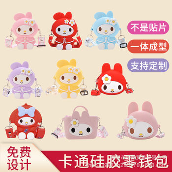 Silicone Coin Purse Children's Cartoon Silicone Bag Wholesale Cross-Border Popular Creative Shoulder Bag Crossbody Bag Korean Style Popular