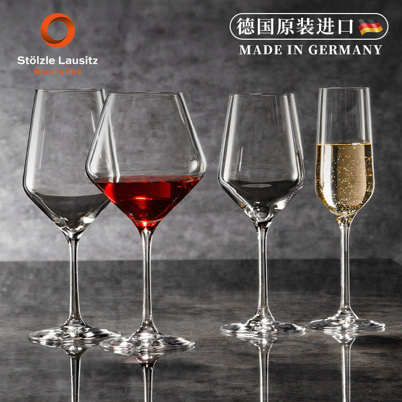 Stolzle Sauyat Wine Glass Germany Imported Crystal Wine Glass Goblet Bordeaux Wine Glass