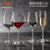 Stolzle Sauyat Wine Glass Germany Imported Crystal Wine Glass Goblet Bordeaux Wine Glass