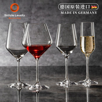 Stolzle Sauyat Wine Glass Germany Imported Crystal Wine Glass Goblet Bordeaux Wine Glass