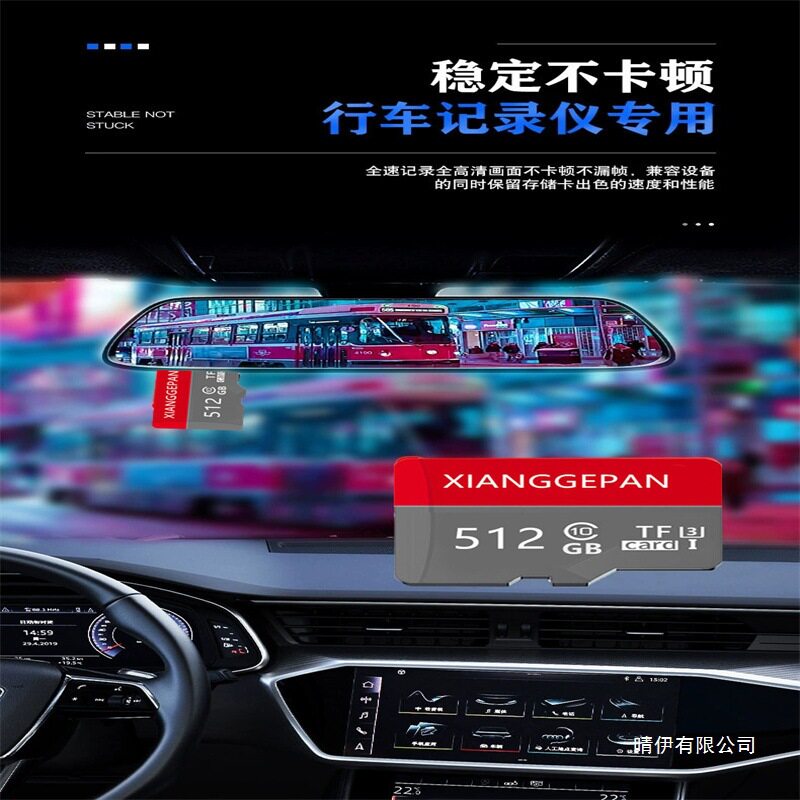 High-Speed Memory Card 128g Driving Recorder 64Gsd Card Surveillance Camera 256g Memory Card Mobile Phone Computer