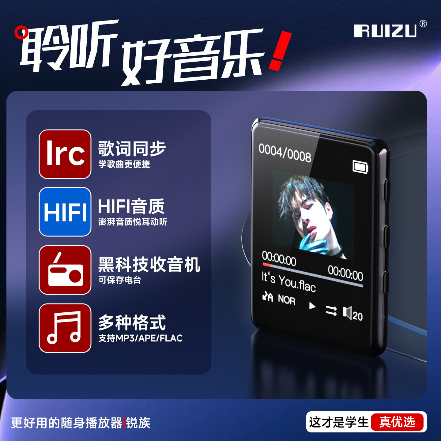 Ruizu X02Mp3Mp4 Walkman Student Version High School Dedicated Player to Read Novels and Listen to Music Artifact Bluetooth Mp5