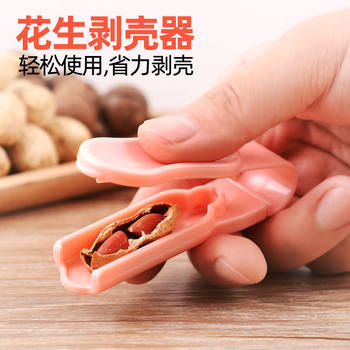 Peanut Peeling Tool Raw Peanut Peeler Peanut Clip Peanut Opener Almond Shell Opening Tool Peeler