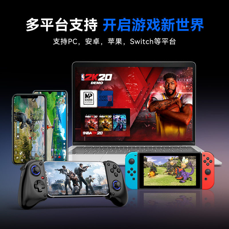 D11 stretch gamepad wireless bluetooth hall trigger macro back key Switch Android IOS streaming handle PC