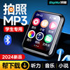 2 inch photo MP3 HD touch screen player lossless MP4 walkman noise reduction recording student e-book dictionary