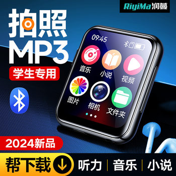 2 inch photo MP3 HD touch screen player lossless MP4 walkman noise reduction recording student e-book dictionary