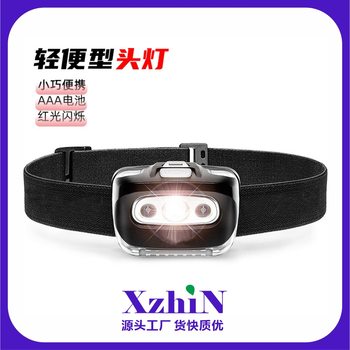 Led Strong Light Headlamp, Lightweight Head-Mounted Outdoor Running, Cycling, Fishing, Mountaineering, Camping, Overnight Fishing Light