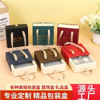 Customized Logo Satchel Drawer Jewelry Box Jewelry Earrings Packaging Box Ring Earrings Paper Box Pendant Necklace Bracelet