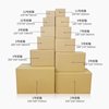 No. 10 carton Wenwei packaging 10#175*95*115 express packaging wholesale packaging box delivery small box