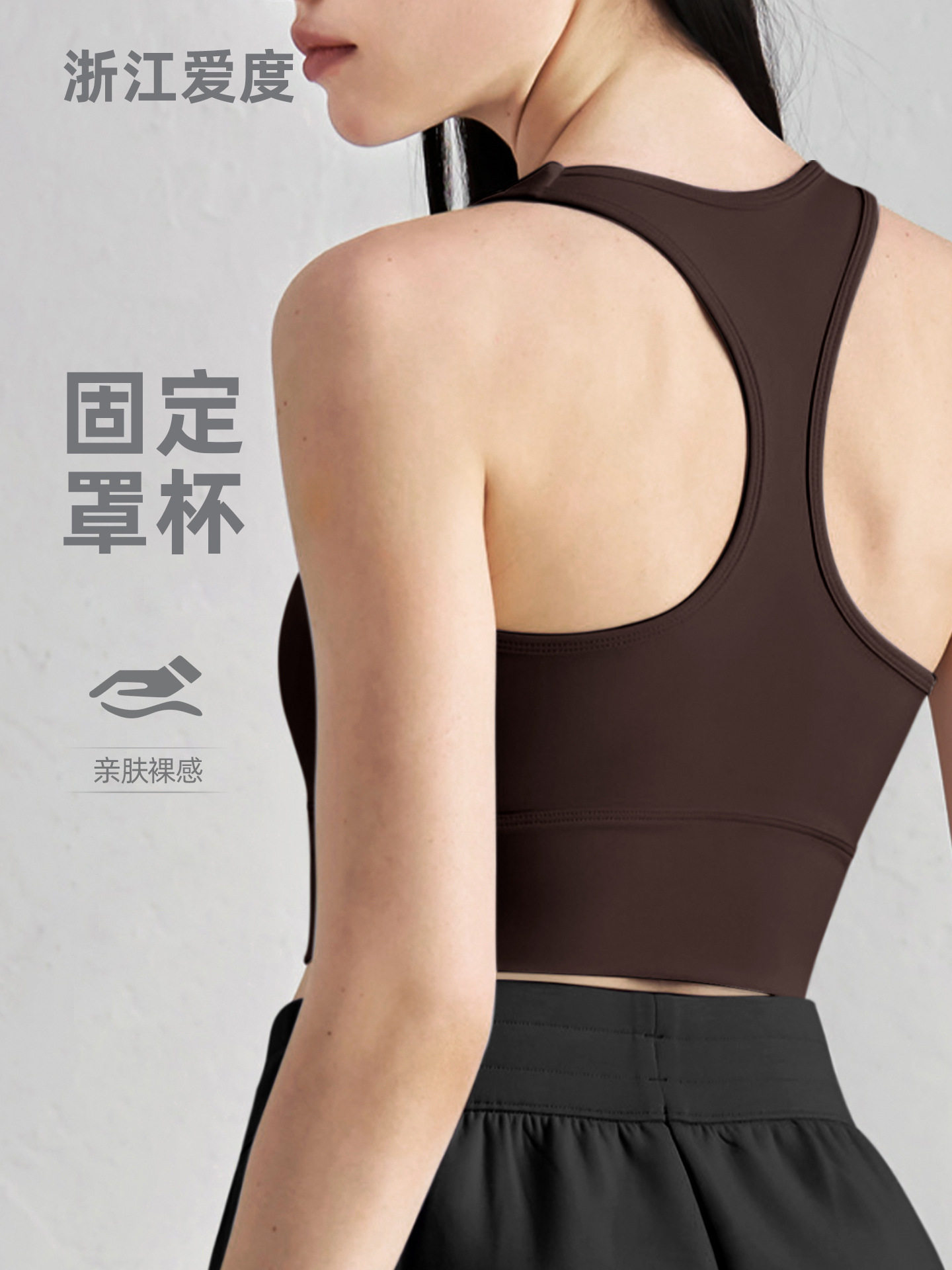 Aido Fixed-Cup Sports Bra for Women, Yoga Top with Racerback Design, Yoga Vest with Chest Pads, Fitness Bra