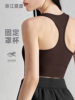Aido Fixed-Cup Sports Bra for Women, Yoga Top with Racerback Design, Yoga Vest with Chest Pads, Fitness Bra