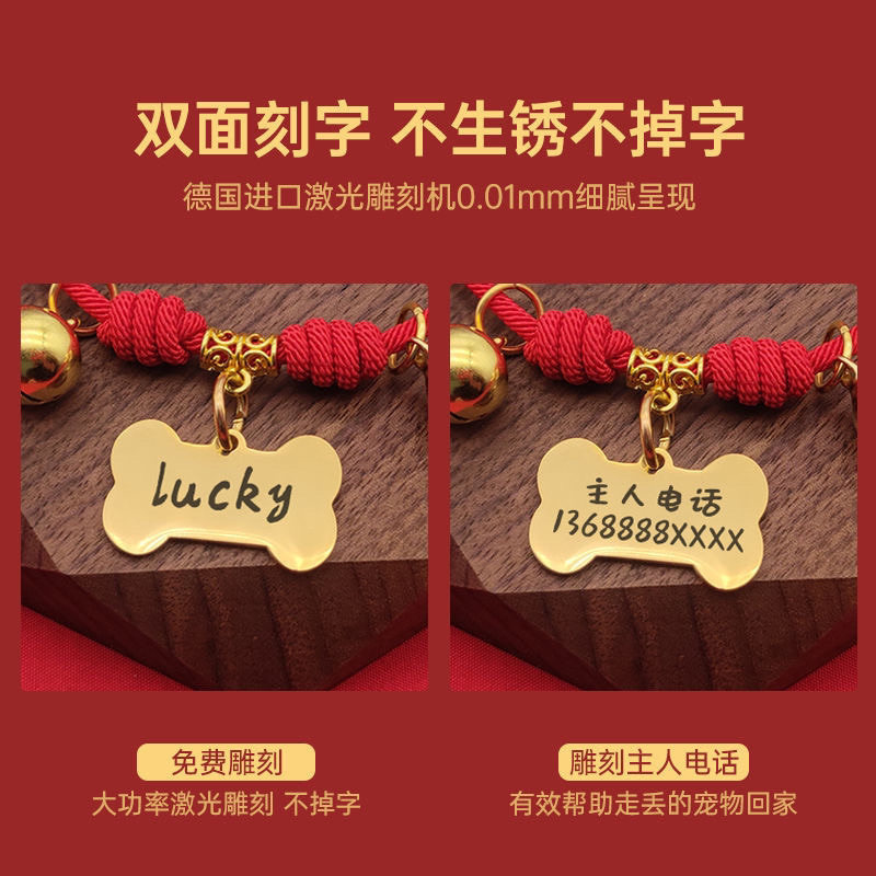 Cat Collar, Cat Tag, Dog Tag, Engraved Anti-Loss Cat Bell Collar, Kitten Dog Pet Decorative Pendant