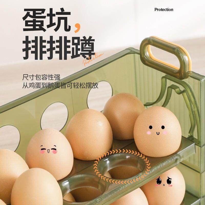 Egg Storage Box Flip-Top Egg Holder Fresh-Keeping Box Refrigerator Side Door Storage Rack Kitchen Egg Tray Storage