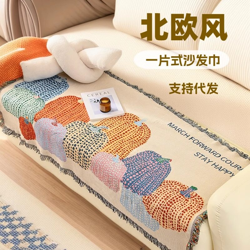 Multifunctional Thread Blanket, High-End Sofa Towel, Double-Sided Universal Sofa Blanket, Dormitory Thickened Backrest Towel Blanket, Drop Shipping