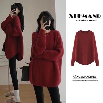 High Quality Korean Style Pregnant Women's suit Autumn and Winter New Fashion Split High-grade Slimming All-match Knitted Base Sweater