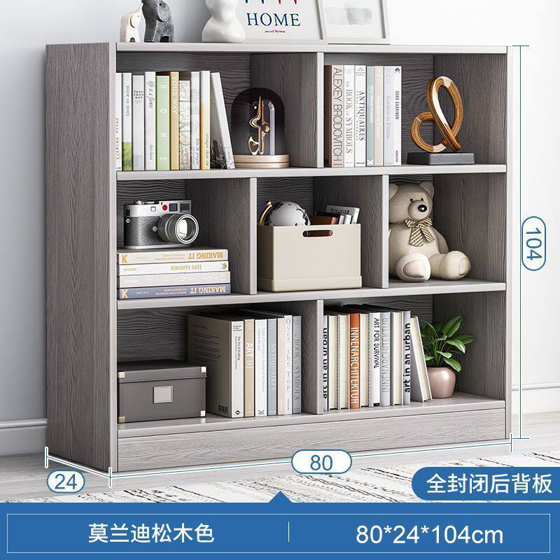 书架落地置物架家用书柜多层收纳柜子分层架客厅简易格子柜置物柜