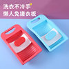 Creative Washing Board Dormitory Household Portable Non-slip Washing Board for Washing Underwear Socks Thickened Plastic Mini Washing Board