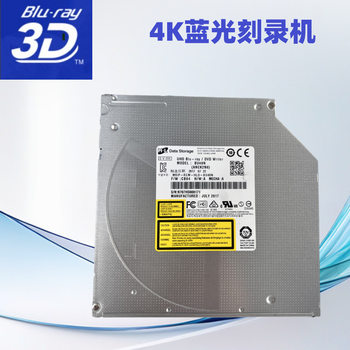 Hlbu40N 4K High-Definition Blue Light Burner Notebook All-In-One Built-In Blue Light Cd Player