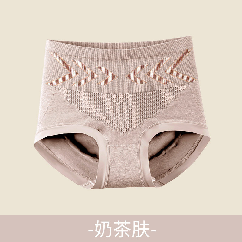 内裤女高腰塑身桑蚕丝抗菌底档提臀无痕三角大码收腹提臀女内裤