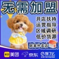 seller product image