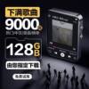 Small Touch Full-Screen Music Listening Mp4 Portable Mp3 Walkman Bluetooth Music Player for High School Students