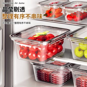 Household Refrigerator Storage Box Plastic Transparent Kitchen Sealed Freezer Storage Box Microwave Heating Crisper Wholesale