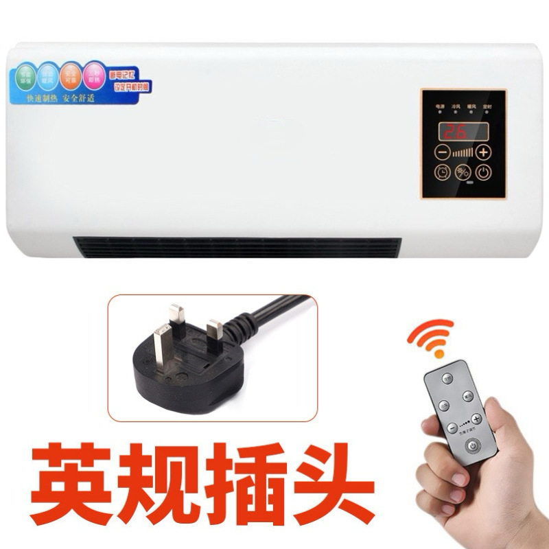 跨境110V220V暖风机英欧规澳美规暖风壁挂式电取暖器家用浴室卧室