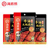 Haidilao Mellow Butter Hot Pot Base Spicy Flavor 150g Dipping Sauce 120g Spicy Flavor