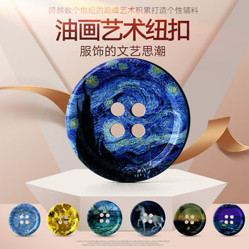 Round Art Oil Painting Buttons High-end Top Women's Black All-match Trenchcoat Suit Coat Pants Men's Buttons