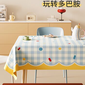 Cream Style Tablecloth Waterproof and Oil-Proof No-Wash 2025 New Style Pvc Table Mat Rectangular Ins Style Tablecloth