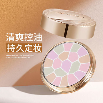 Cross-Border Winnie the Pooh E Big Cake Football Powder Cake Is Light and Fits Softly, Powder-Free, Locks Makeup, Sets Makeup and Brightens Makeup