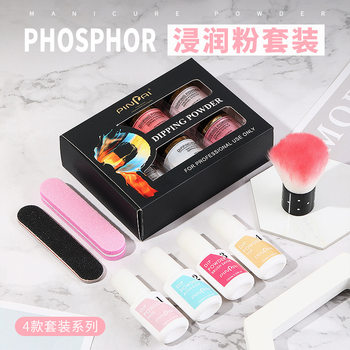 Cross-Border Manicure Dipping Powder Set Aliexpress Hot Product Dipping Powder Base Glue Sealant Desiccant Oil Glue