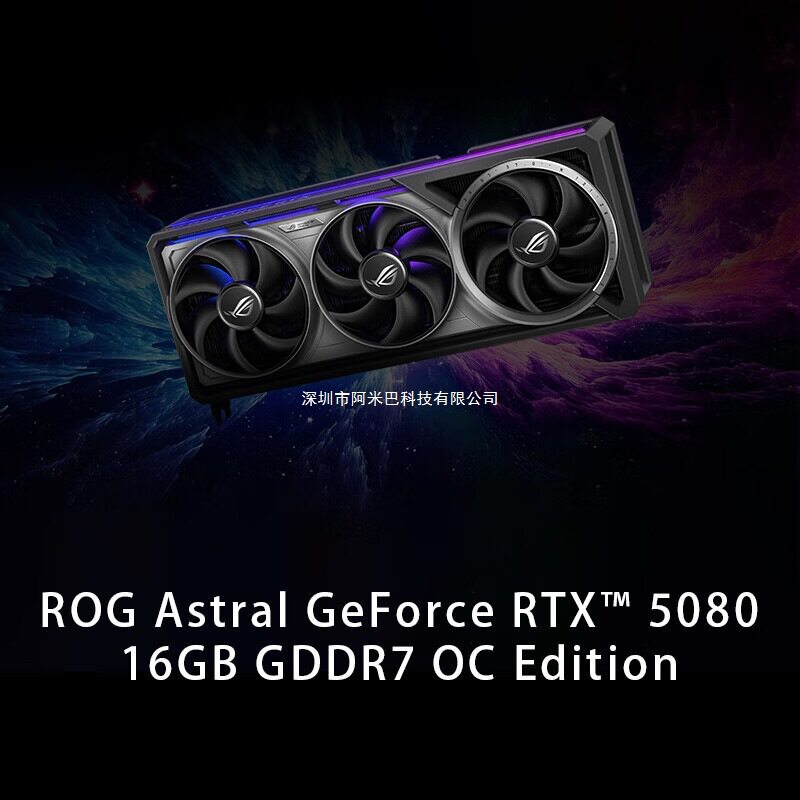 Игровая графика ROG Ye Shen/TUF RTX5080 GPU Дискретная игровая графика RTX5080 O16G Изображение 1