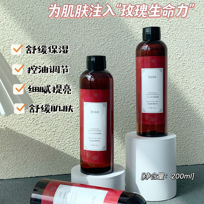 【2瓶*200ml】Dykit大马士革玫瑰纯露提亮肤色补水保湿喷雾无添加 - 图2