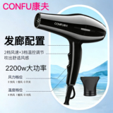 Фен CONFU Kangfu для волос парикмахерский салон hair stylist с мощным бытовым быстросохнущим феном 889