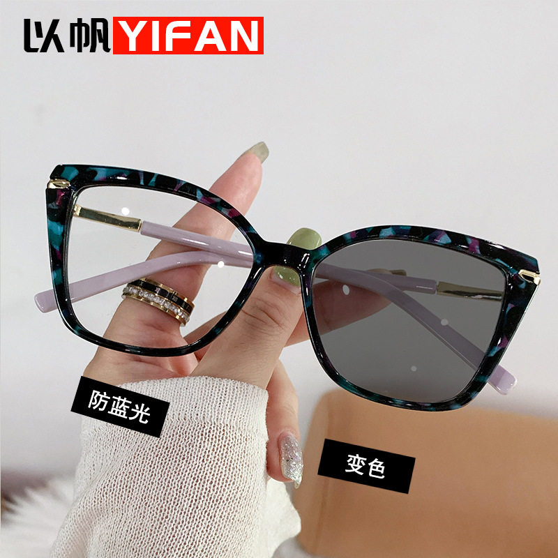 New fashion cat eye glasses frame female fashion personality Internet celebrity plain glasses frame cross-border color-changing anti-blue light glasses