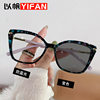 New fashion cat eye glasses frame female fashion personality Internet celebrity plain glasses frame cross-border color-changing anti-blue light glasses