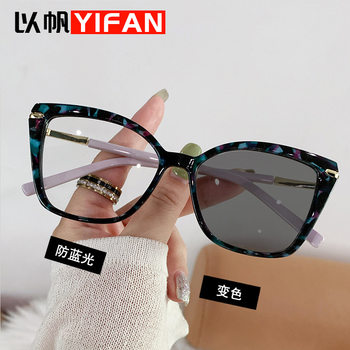 New fashion cat eye glasses frame female fashion personality Internet celebrity plain glasses frame cross-border color-changing anti-blue light glasses