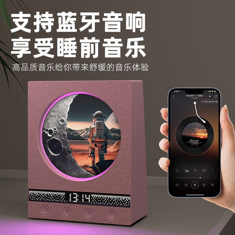 Record Speaker Night Light Retro Vinyl Record Player Bluetooth Speaker Cd Player Mini Small Audio Radio Spot