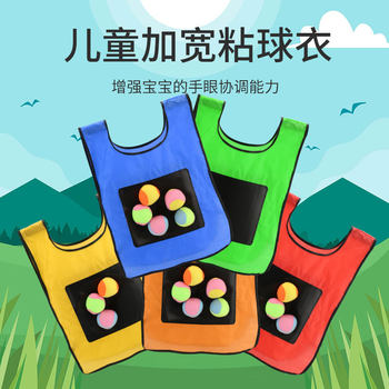Factory Direct Supply Kidsren's Sticky Jersey Outdoor Toy Sticky Ball Kindergarten Shelter Ball Indoor Family Interactive Vest