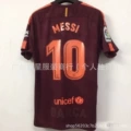 1718 barcelona away custom #10 jersey