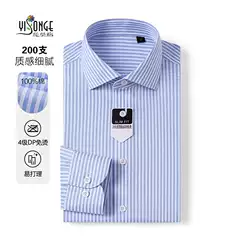 Carefully Selected Men's Clothing: 200-Count Pure Cotton Shirt, Men's Long-Sleeve Windsor Collar Dp4.0 Business Formal Striped Shirt