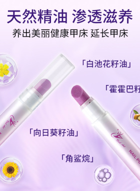 跨境三合一指缘磨砂棒护甲甲面护手滋润死皮倒刺美甲陶瓷头指缘油