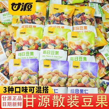 Ganyuan Comprehensive Nut Colorful Bean Fruit Daily Nuts Roasted Goods Independent Small Package Dried Fruit Leisure Zero Food Wholesale
