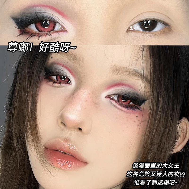 Dark Tipsy Makeup~ Gothic Smoky Palette Red and Black Punk Smoky Makeup Eye Shadow American Sexy Small Smoky Cut-Off