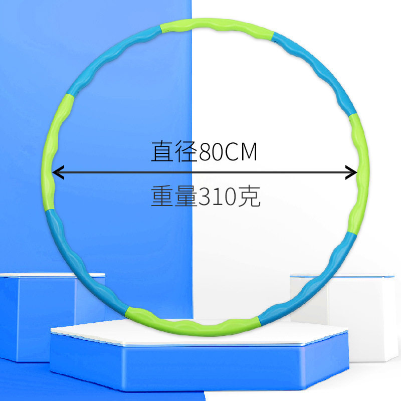 一圈到底拓展训练道具亲子活动趣味运动会户外团建游戏拆卸呼啦圈