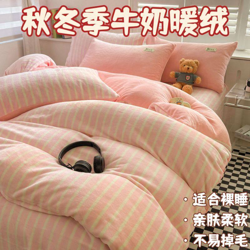 Autumn and Winter High Weight Thickeneded Milk Velvet Four-Piece Set Fleece-Lined Coral Velvet Flannel Quilt Cover Student Dormitory Three-Piece Set