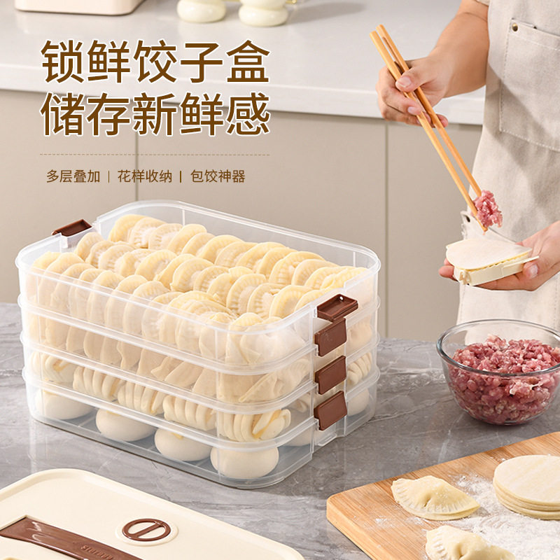 Dumpling Box Food Grade Freezing Special Sealed Fresh-keeping Box Dumpling Wonton Quick-frozen Household Kitchen Refrigerator Storage Box