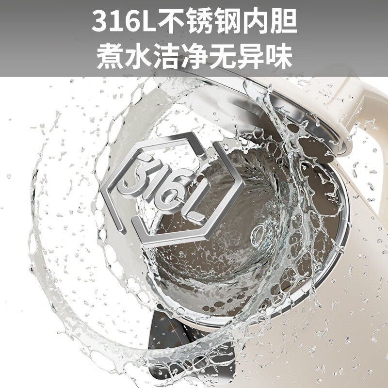 Jiuyang K15FD-W166 electric kettle double-layer anti-scald 316L stainless steel household large capacity electric kettle